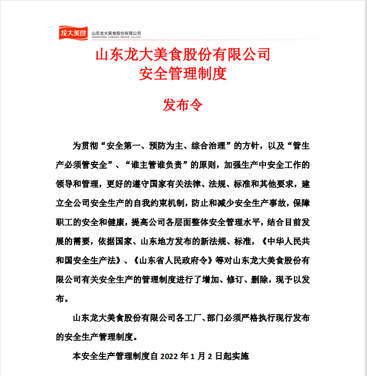 微信截圖_20220303151338.png